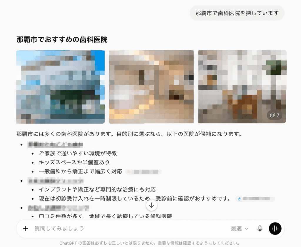 AI引用イメージ画像