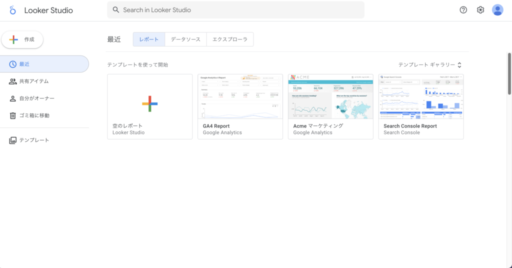 Lookerstudio